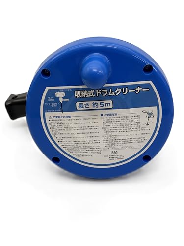 Retractable drum cleaner HWDC-5