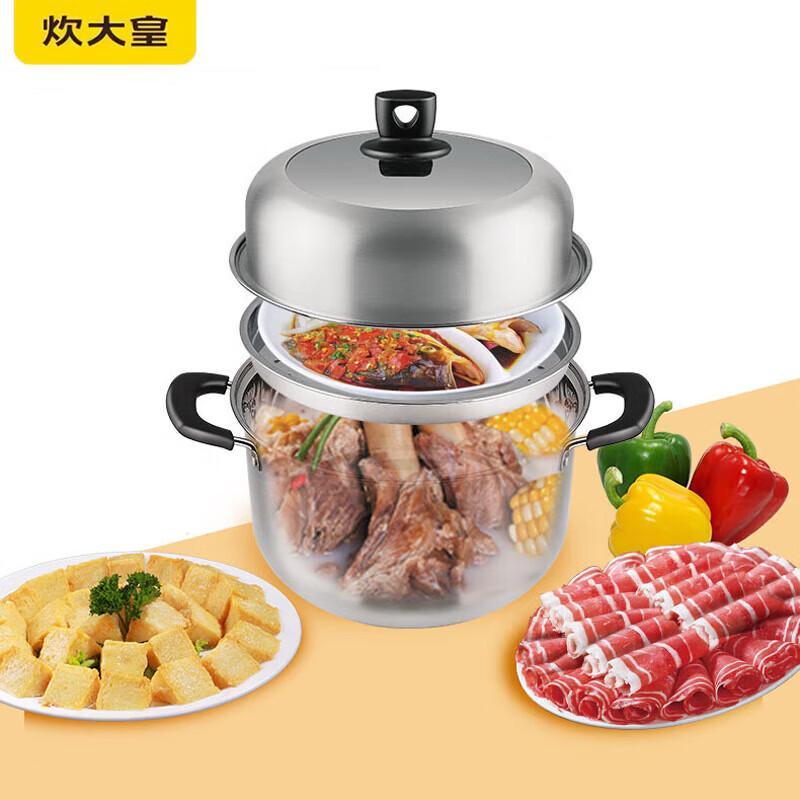 COOKER KING 304 Stainless Steel Steamer & Soup Pot