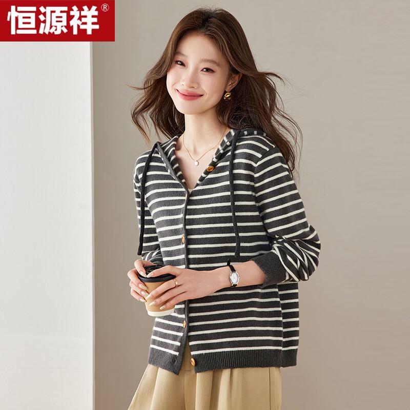 Hengyuanxiang Women's Casual Striped Color-Block Knitted Zip-Up Hoodie