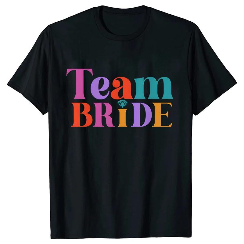 Colourful Bride and Team Ring Finger T-shirt Funny Bridal Wedding Tees Girls Single Farewell EVJF Bachelorette Hen Party Tops