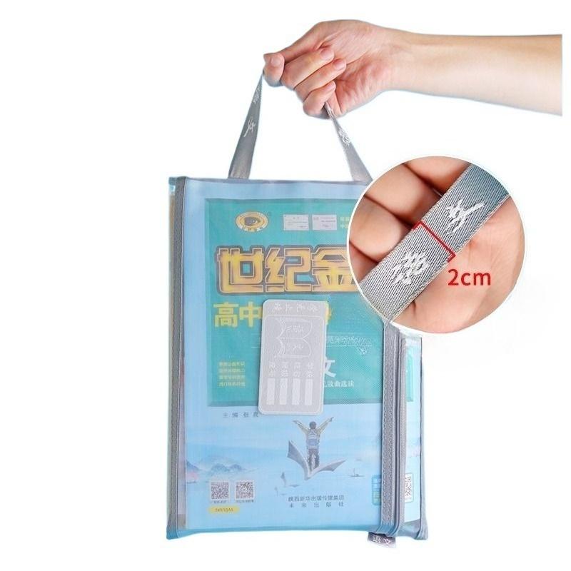Subject Classification File Bags, Zipper Double-layer Large-capacity Student Homework Bags, Transparent Mesh A4 Document Bags