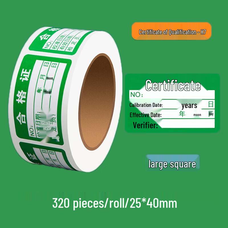 Calibration & Qualification Certificate Labels