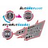 Kamen Rider Zi-O DX Ryuki Ridewatch