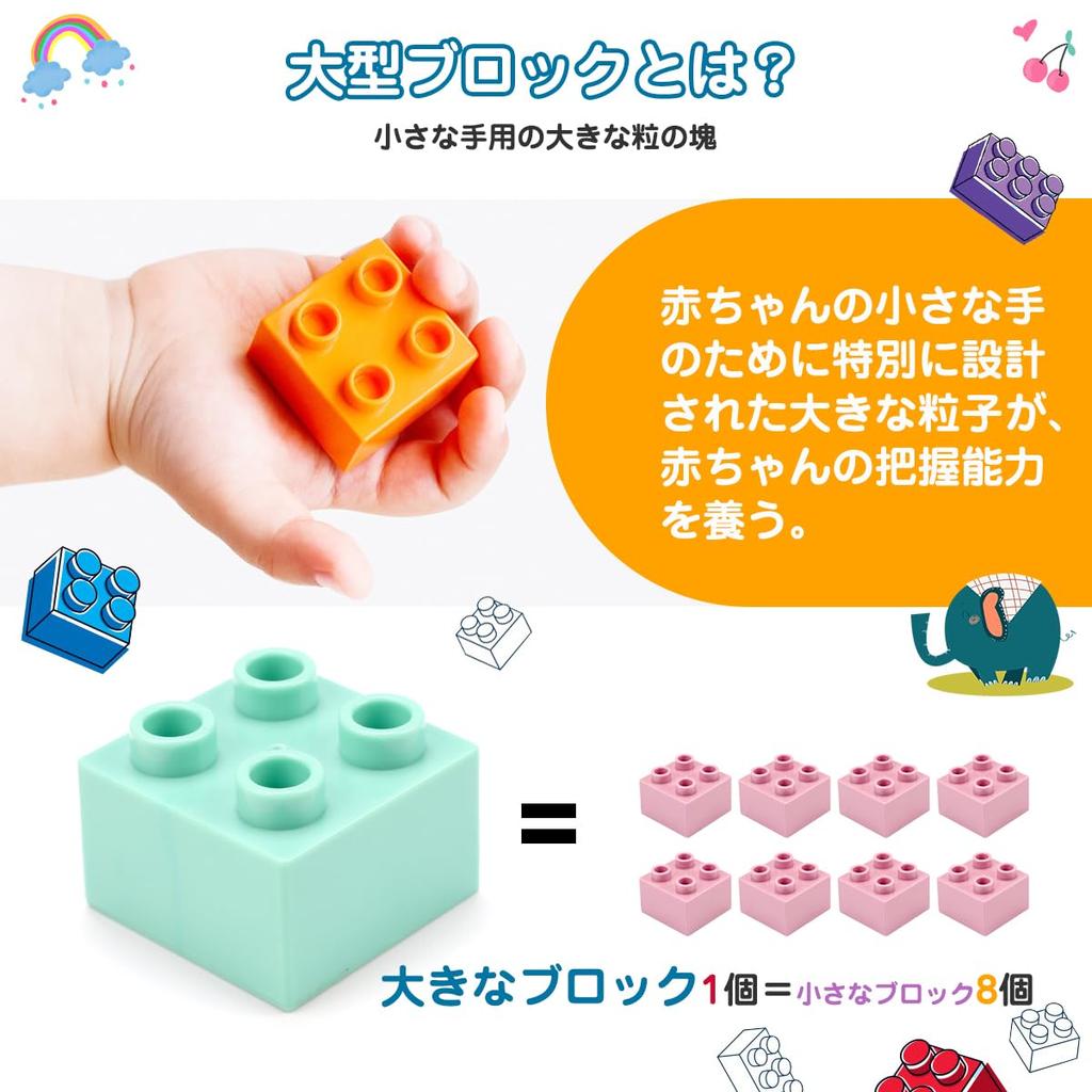 Qizebaby Animal Block 142 Piece Creative Large Block Compatible with Various Brands of Educational Toys for Kindergarten and Nursery Educational Toys
