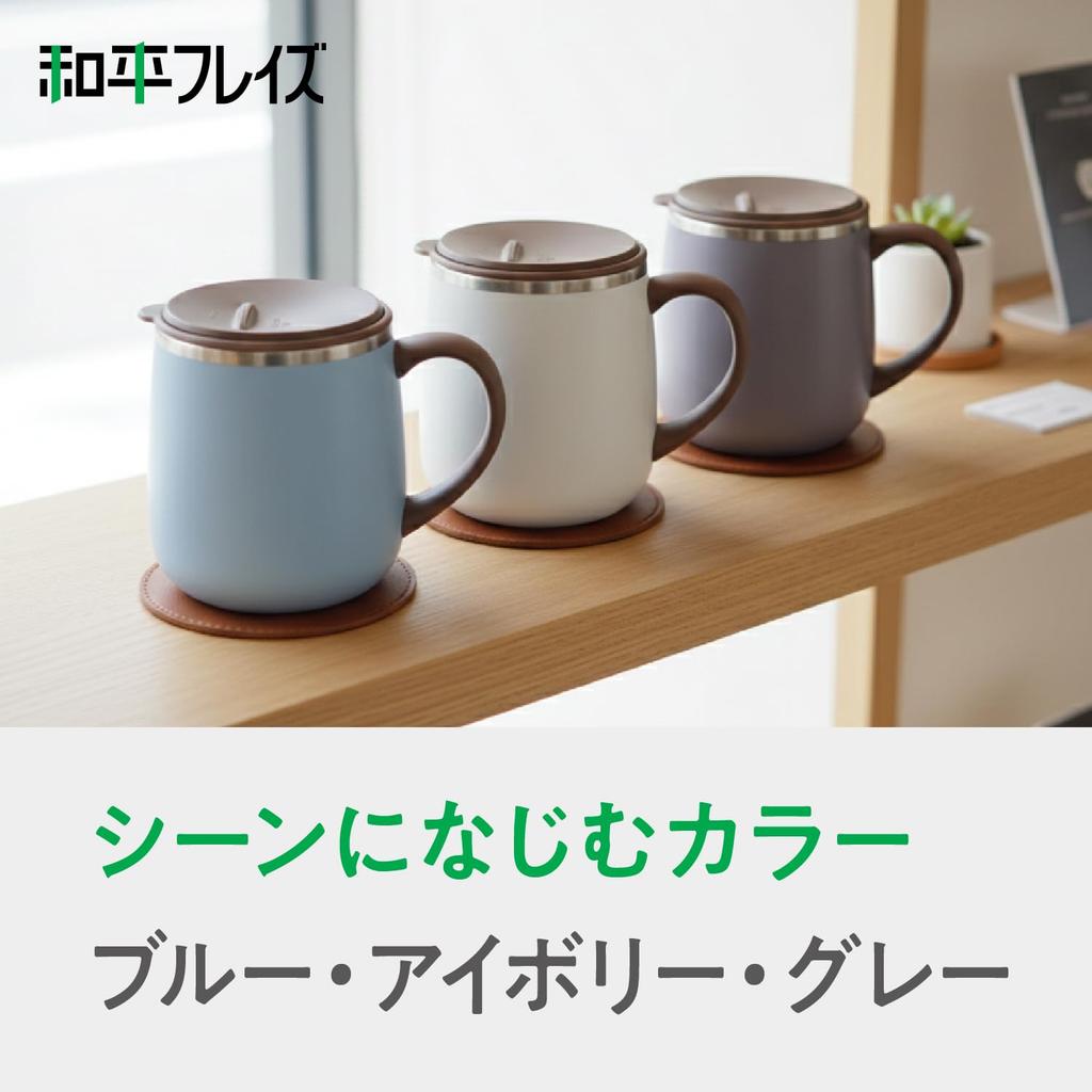 Wahei Freiz Office Mug 350ml Ivory RH-1677