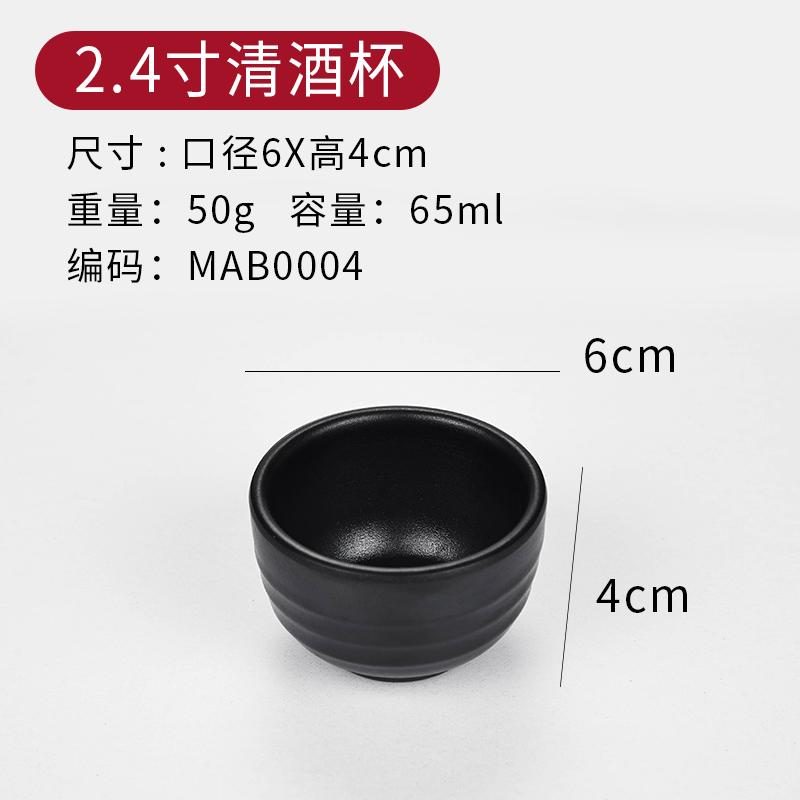 

Diamine Cups Restaurant Commercial Plastic Wine Cups Household Drop Cups Imitation Porcelain Hotel with Tea Cups 1pcs