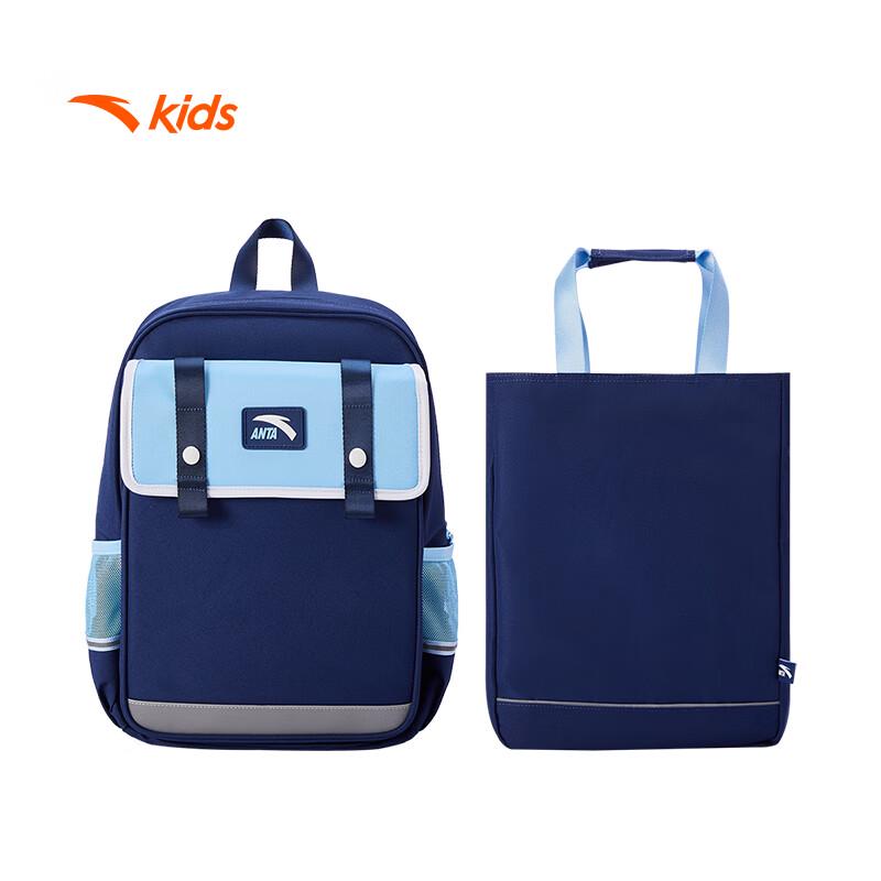 Anta Kids' Ergonomic Water-Resistant School Backpack