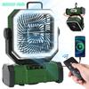 Radiator Fan 20000mAh Battery Camping Fan 4 LED Lantern 8 Speeds Desk Fan Portable Outdoor Fan for Tent Power Outages Jobsite
