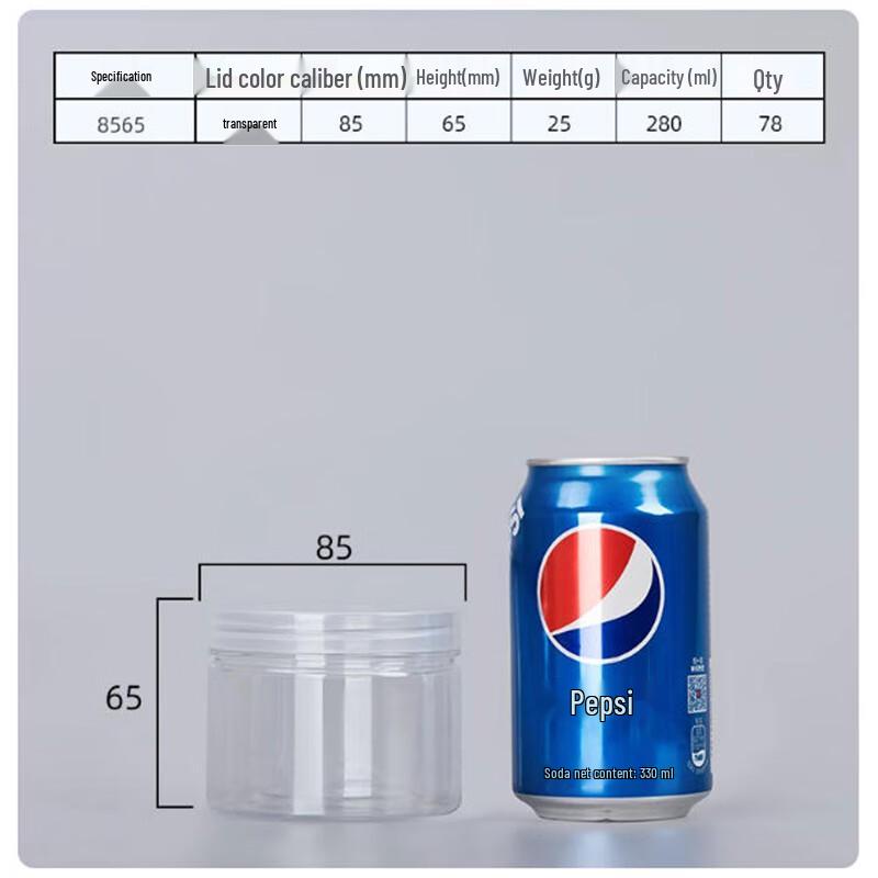 Saint Bilai PET Storage Jar