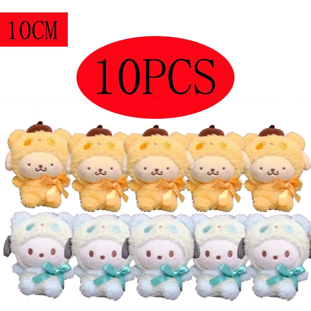 Plush *Keychain Anime Kuromi Doll Keyring Plushie Cinnamoroll Keychains Bag Pendant Toy Gift For Girls. For Kids Adults Children's Birthday Gift