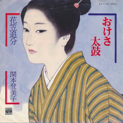 Χόμπι και δημιουργικότητα – Μουσική