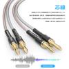 Nobsound 14AWG OFC Speaker Cable with Gold-Plated Banana Plugs, High Conductivity Design, Heat-Resistant for Home Theater and Audiophiles