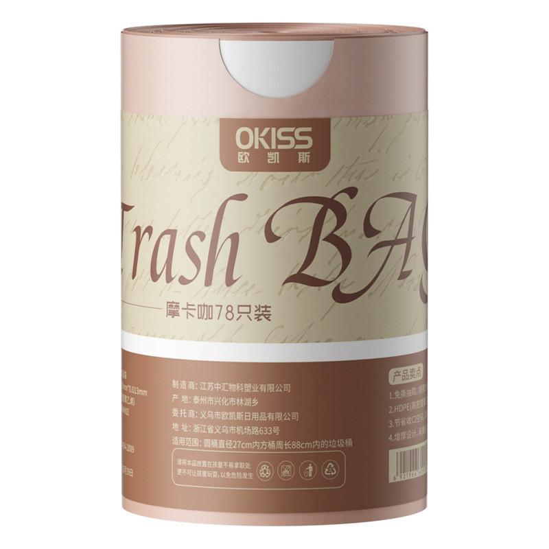 Pe Drawstring Garbage Bag With Thick Doublesided Material For Home Kitchen Use