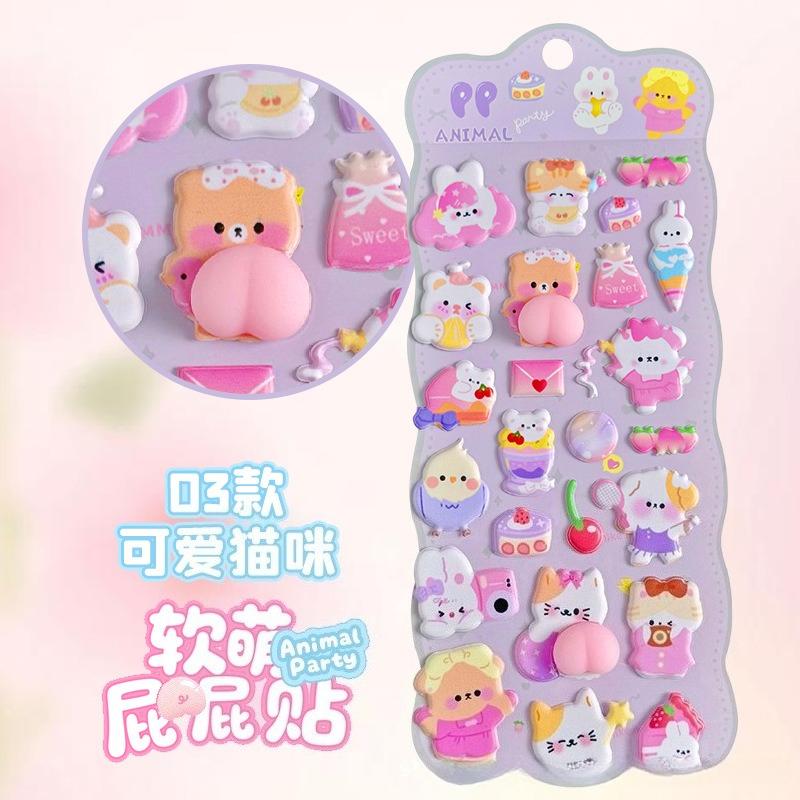 

High-appearance Pink Animal Butt Squishy Toy Decorative Stickers, Stress-relief Toy Stickers for Students and Office Workers