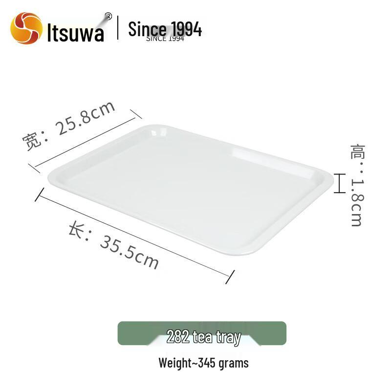 Wuhe A5 Food-Grade Melamine Rectangular Serving Tray