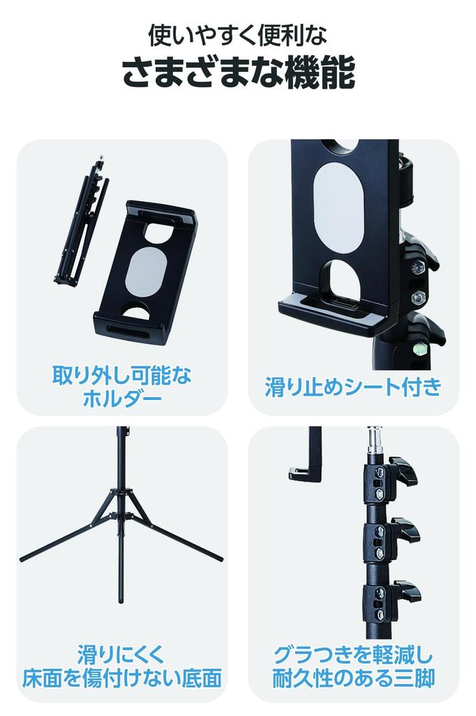 ELECOM for iPad Adjustable from to Compatible with to Compact Perfect for and Sleeping Tablet/Smartphone Stand/Tripod [Height 41.5cm 160cm] 5.0" 12.9"