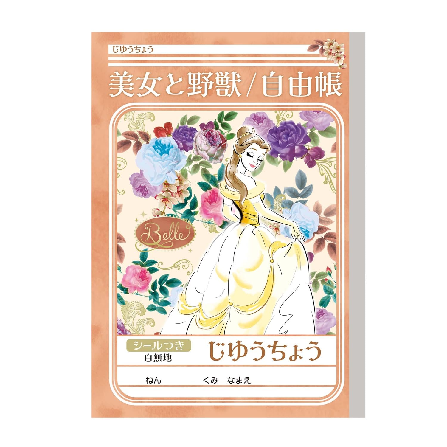 

Showa Note Disney with B5 Beauty and the Notebook, White, Stickers, Size, 5-Pack, Beast, 0878600015