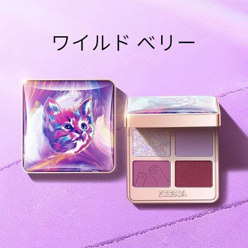 ZEESEA Dreamy Brilliant Animal Series Four Color Eye Shadow (04 Wild Berry)