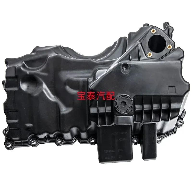 New Engine Oil Pan for BMW F20 F30 F10 X1 Z4 125i 320i 520i N20 11137618512