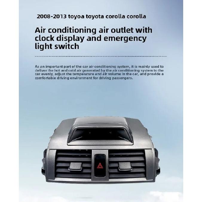 Suitable for Toyota Corolla 2008-2013 Car Air Conditioner Trend with Clock Display with Emergency Light Switch