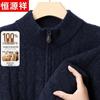 Hengyuanxiang Men's 100% Cashmere Half-Zip Stand-Collar Sweater