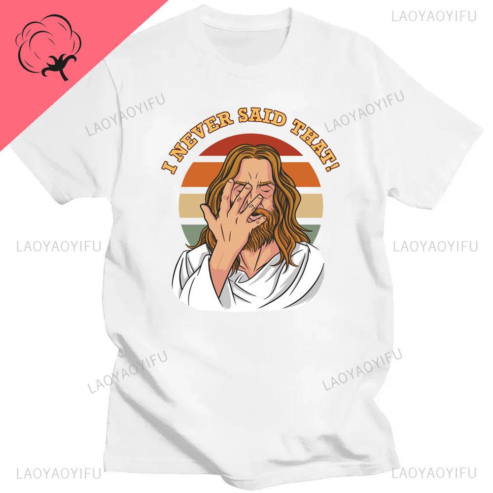 Funny Jesus I Saw That Meme Print Graphic Tshirt Unisex Unisex Tee Shirt Short Sleeve Creativity Casual Summer Shirt Streetwear Tops Unisex