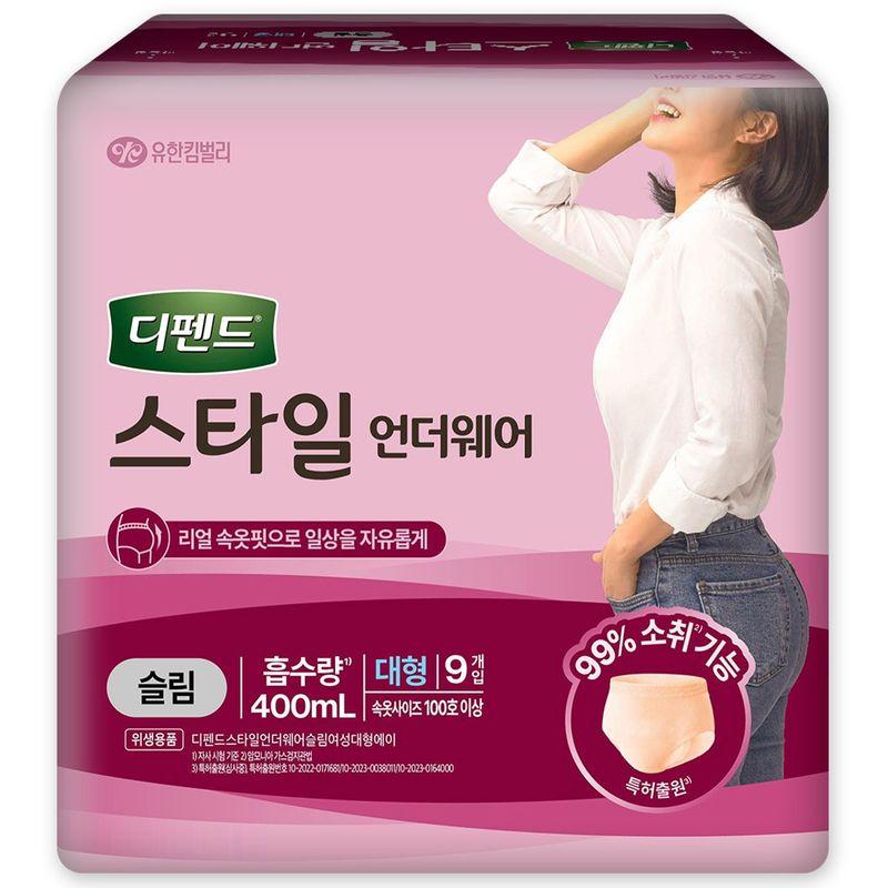 Depend Style Underwear Light Fit Large Woman 9x4