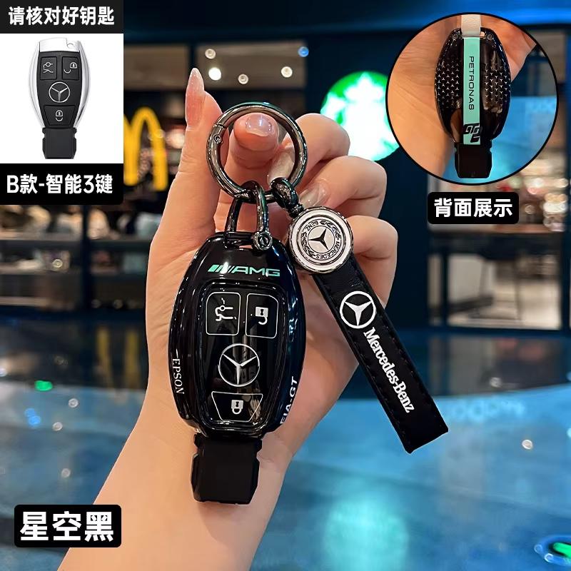 Car Sticker Car Remote Key Case Fob Cover Protective Shell Keychain Holder for Mercedes Benz CLS CLA GL R SLK AMG A B C S Class