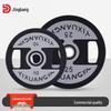 Jingbang Rubber Coated Olympic Barbell Weight Plates