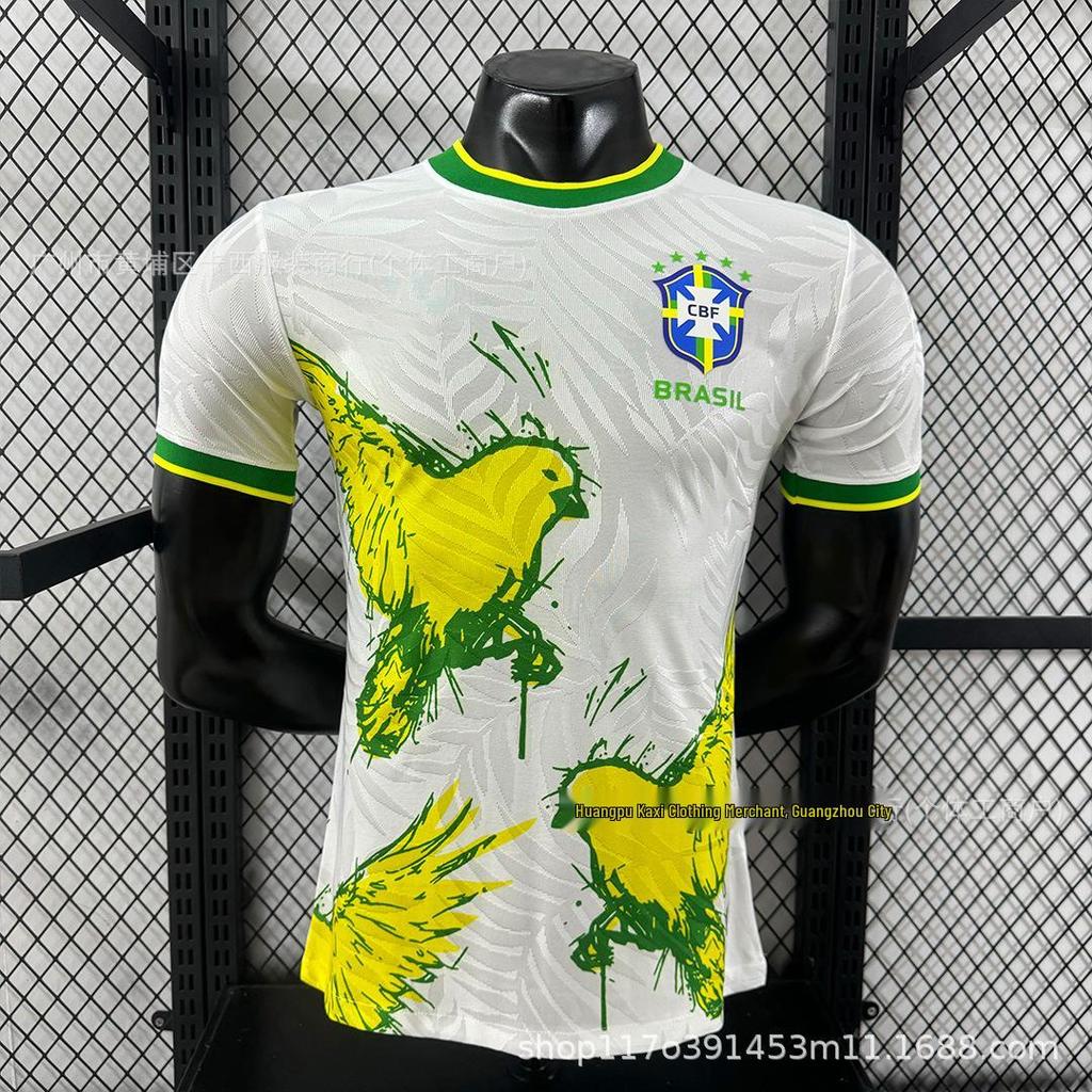 2025-26 Brazilian League Player Edition Football Kit: Flamengo, Corinthians, Sao Paulo, Cruzeiro