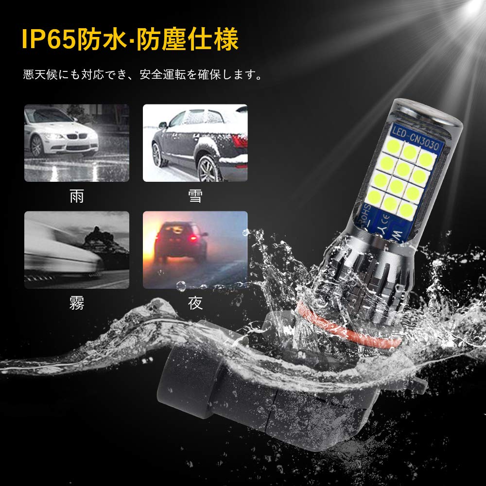 MAZERO Fog Lamp HB4 HB3 9006 9005 LED Fog Lemon