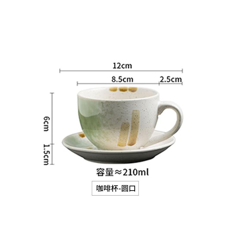 

Ceramic Cup and Plate Set Kiln Retro Ceramic Mug American Coffee Cup Set Afternoon Tea Couple Cups Drinkware Mugs Coffe Cups 201-300ml