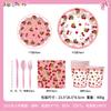 Disposable Kids Party Tableware Set Paper Plates Paper Cups Napkins Party Supplies for Birthday Events Family Gatherings and Outdoor Celebrations