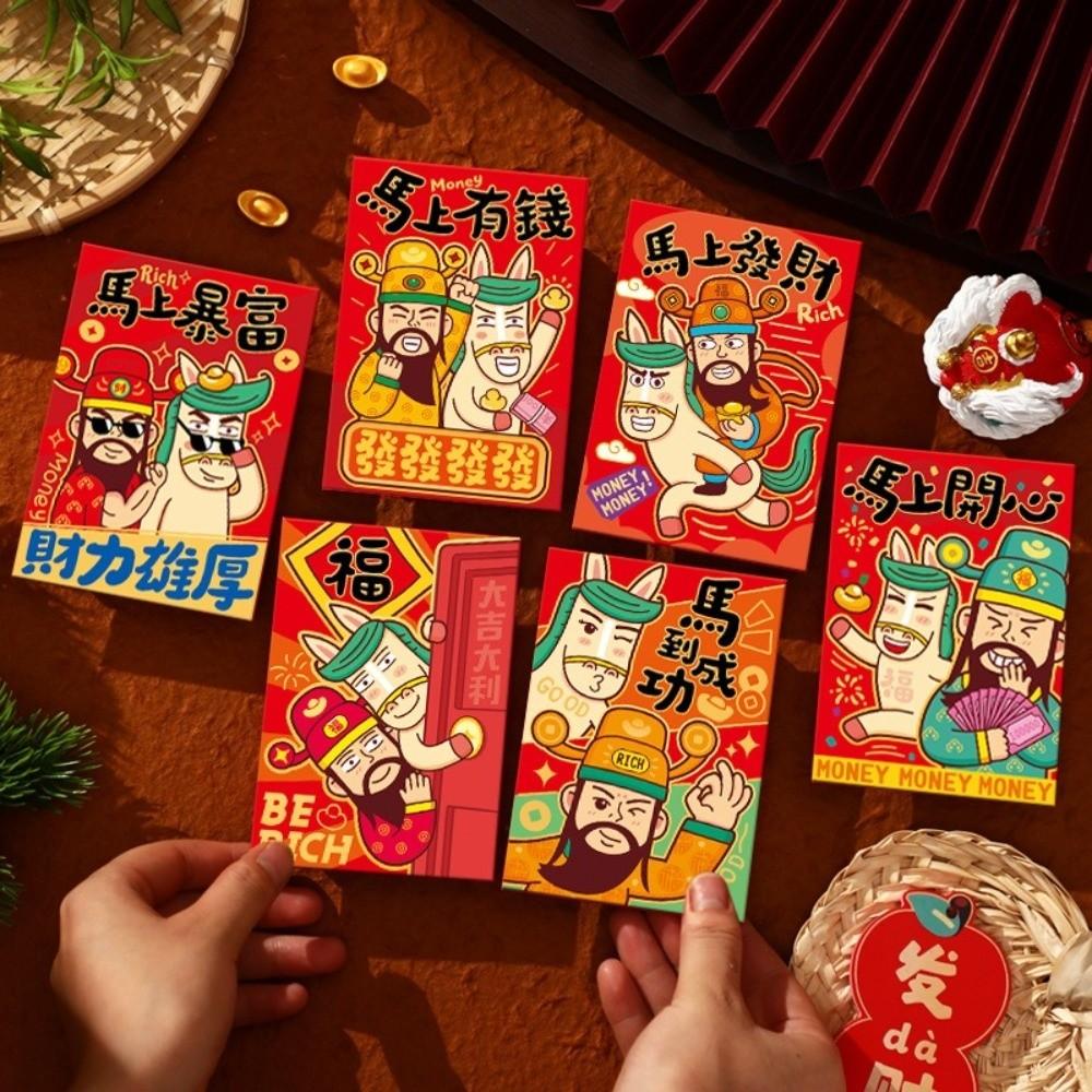 6pcs Blessing 2026 Horse Year Red Envelopes Thickened Money Envelope Hongbao New Year Celebration
