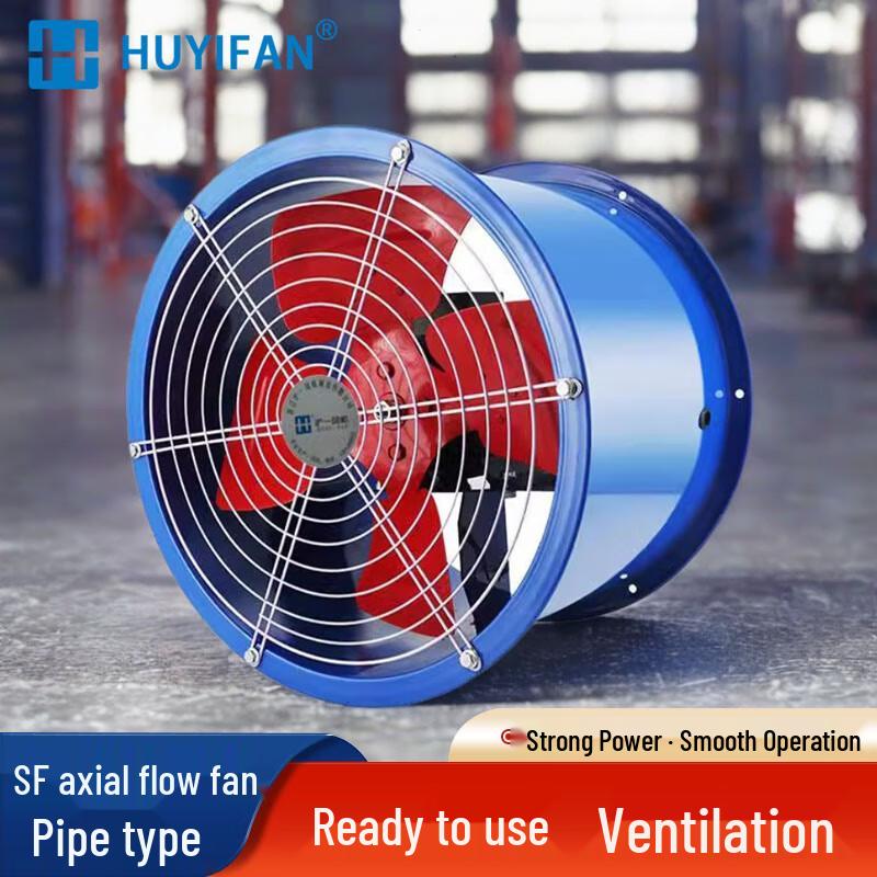 HUYIFAN Industrial Axial Flow Ventilation Fan