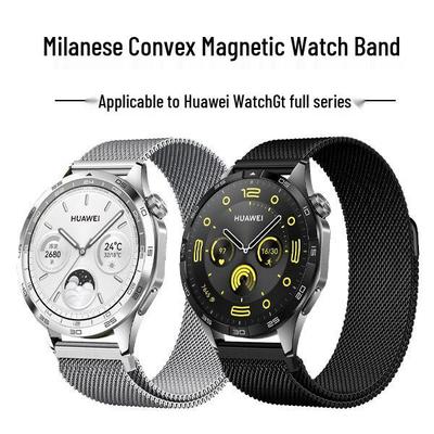 Huawei GT6/GT5/GT4 & Samsung Watch5 Pro Milanese Magnetic Metal Band