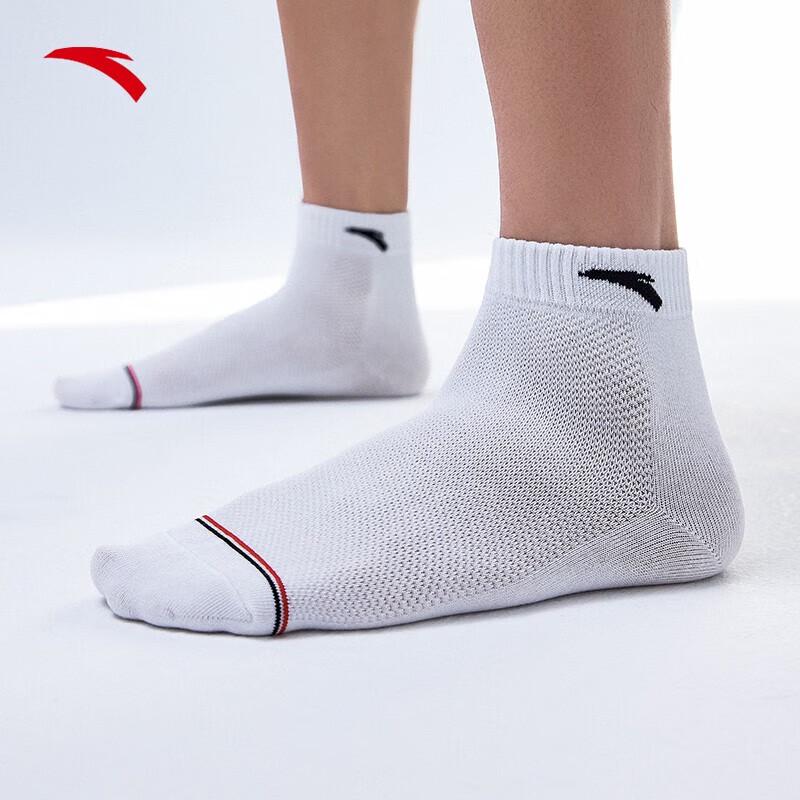 Anta Unisex Breathable Cotton Sports Socks (4 Pairs) L