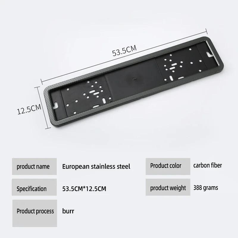 European License Plate Frame Front And Rear License Plate Frame Stainless Steel Carbon Fiber License Plate Frame Universal