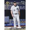 NPB Professional Baseball Card 197 Masato Yoshii Chiba Lotte Marines (Regular Card) Epoch 2024