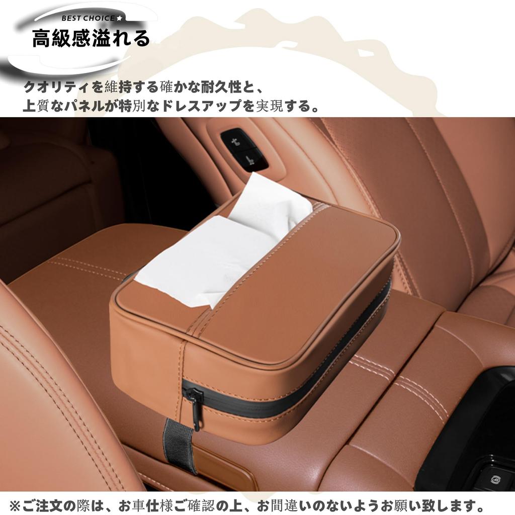 DodoxDIY Compatible with New Toyota Alphard 40 Series and Vellfire 40 Series Car Tissue Tissue Storage Custom Interior Brown Accessories, Case,