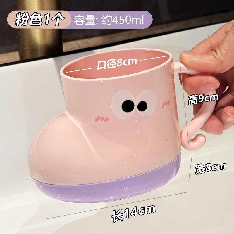 1PC small shoe tooth cup, home dorm cute mouthwash cup, children s toothbrush, couple, student high appearance cartoon wash cup
