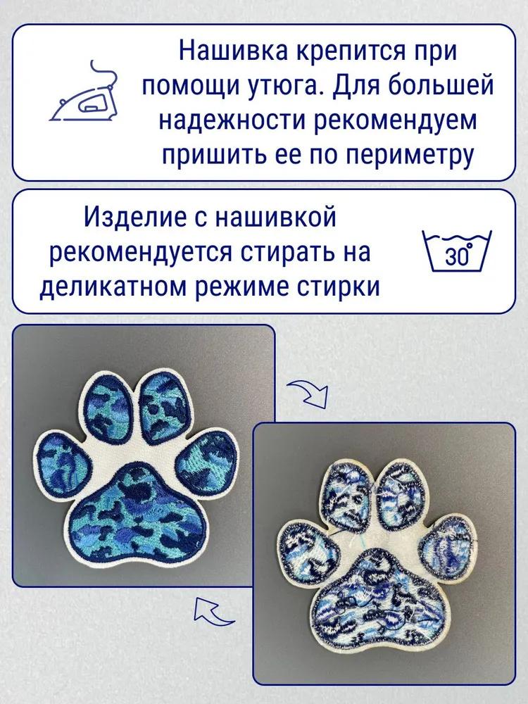 Embroidered Patches, Shoe And Hat Decorations, Badges, Clothing Accessories, Embroidered Fabric Patches