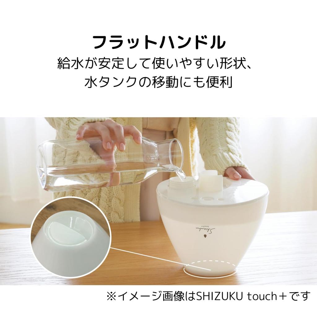 APIX INTL Ultrasonic Aroma Humidifier SHIZUKU Flat Handle for Easy Water Humidification Continuously Adjustable Humidification Aromatherapy