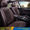 Summer Cool Breathable Wooden Bead Square Seats Cover Four Seasons Universal Car Seat Cover Non-Slip Free Tie Car Seat Cushion
