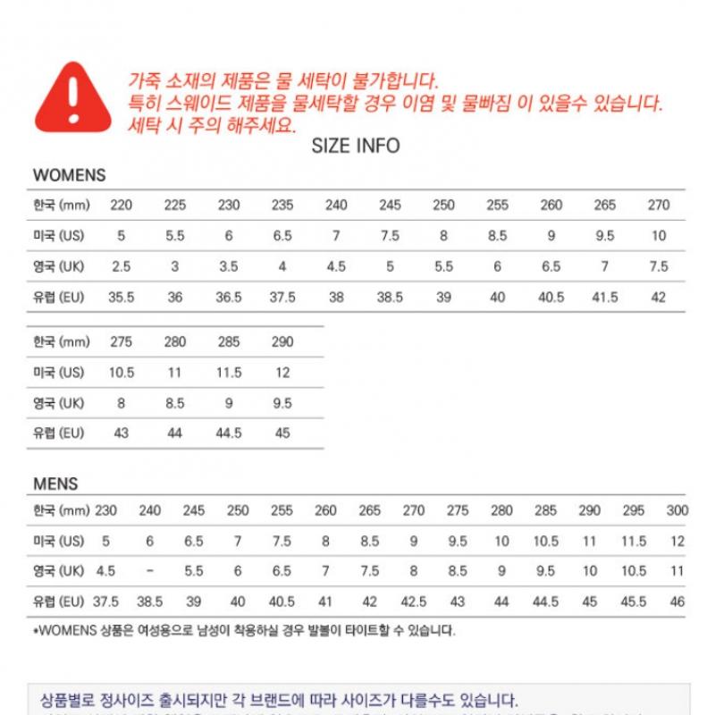 New Balance Half Club  530