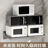 Scalable Kitchen Microwave Storage Rack, No Need To Drill Holes, Hanging On The Wall for Placing Oven Racks