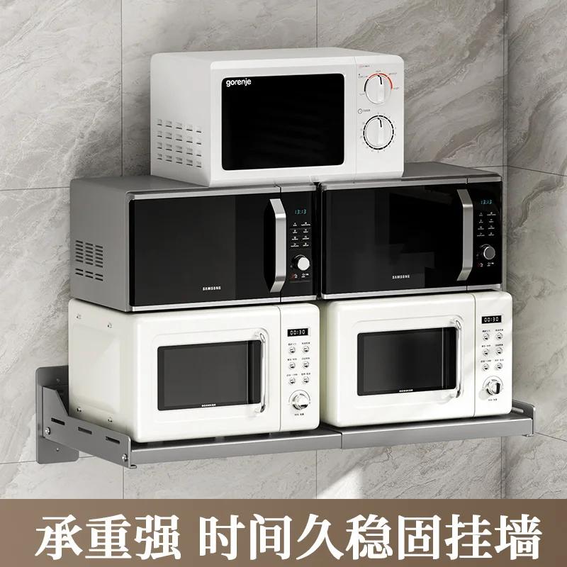 Scalable Kitchen Microwave Storage Rack, No Need To Drill Holes, Hanging On The Wall for Placing Oven Racks