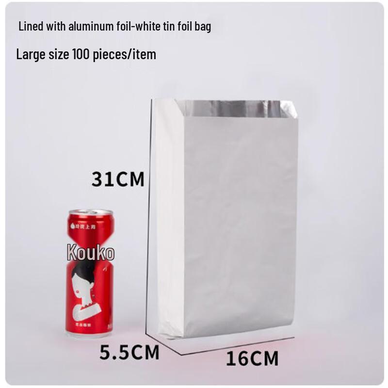 Shengbilai Disposable BBQ Aluminum Foil Bags