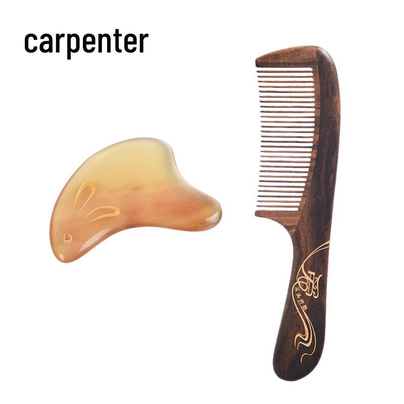 Tan Mujiang Comb & Massage Board Gift Set