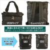On 2WAY Backpack Black [Kaban Souko] [Moustache Time] JKA-2011